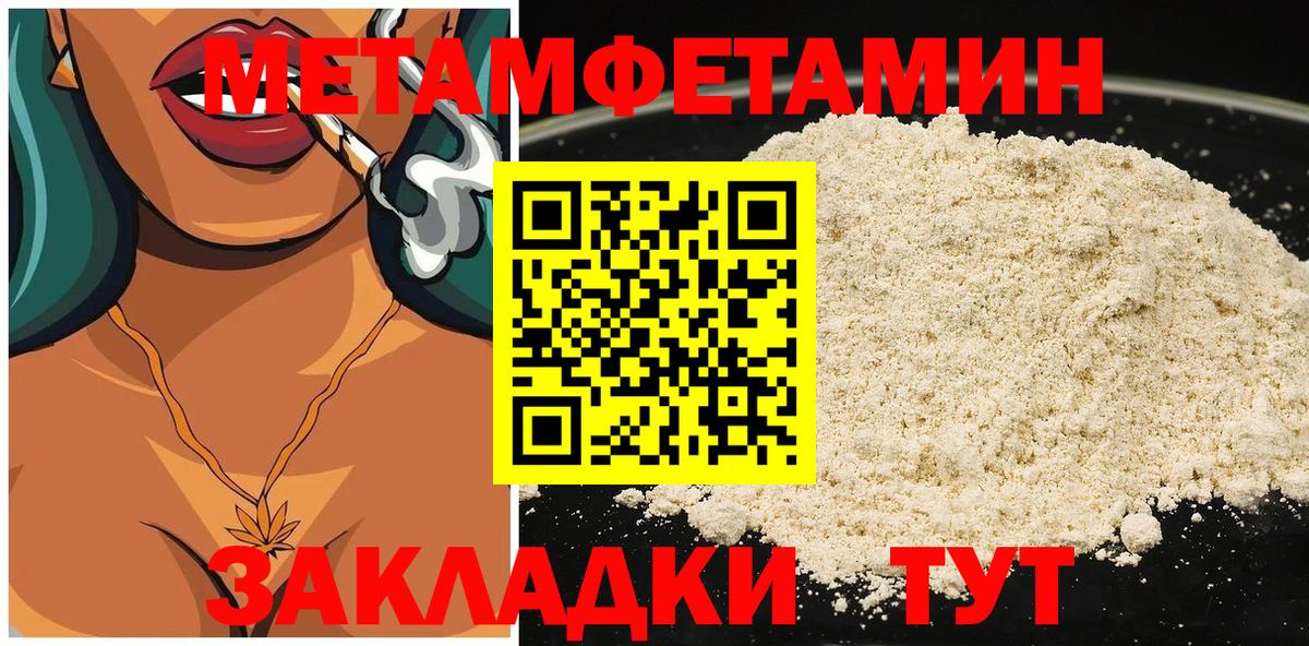 МАРИХУАНА  LSD-25  Вход с VPN  Меф МЯУ МЯУ кристаллы  Alpha PVP СК кристаллы  Воркута  ГАШИШ  Где купить 