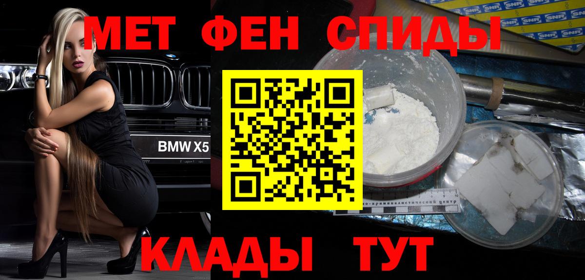 Воркута  Амфетамин  Вход с VPN  АМФЕТАМИН Premium 