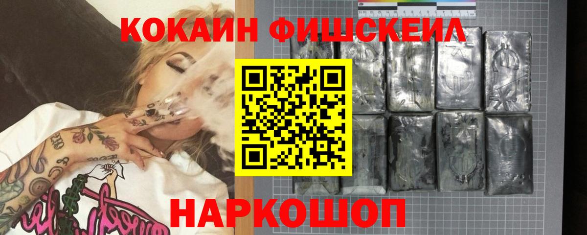 Cocaine 98% Воркута
