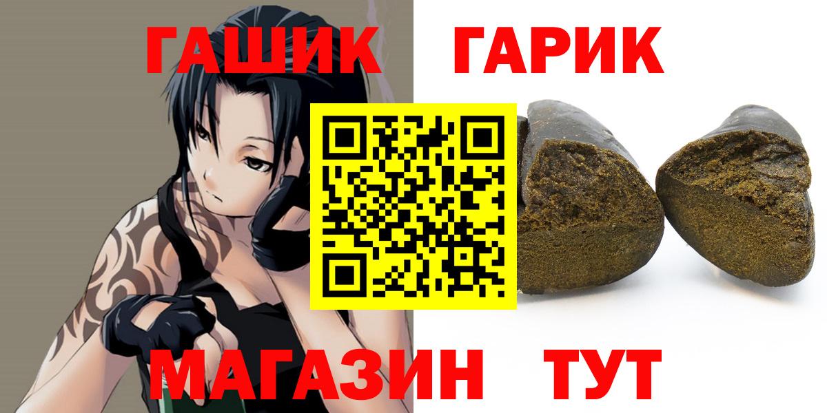 Мефедрон Воркута