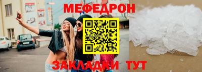 COCAINE Апрелевка
