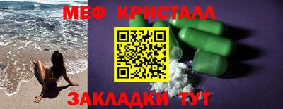 первитин Аргун