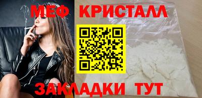 COCAINE Апрелевка