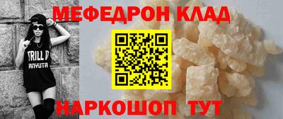 синтетический гашиш Апшеронск