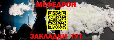 MDMA Гулькевичи