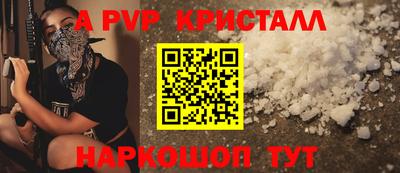 синтетический гашиш Апшеронск