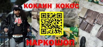 синтетический гашиш Апшеронск