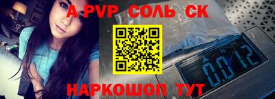 синтетический гашиш Апшеронск
