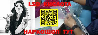 синтетический гашиш Апшеронск