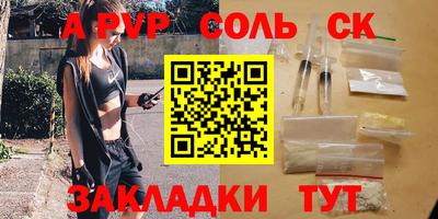 первитин Аргун