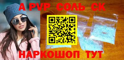 первитин Аргун