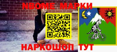 синтетический гашиш Апшеронск