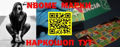 COCAINE Апрелевка