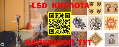 синтетический гашиш Апшеронск