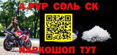 COCAINE Апрелевка