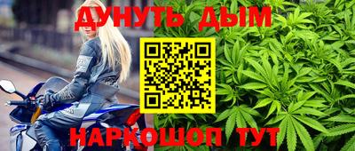 синтетический гашиш Апшеронск