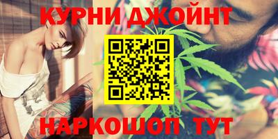 синтетический гашиш Апшеронск