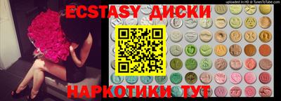 COCAINE Апрелевка