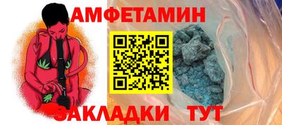 первитин Аргун