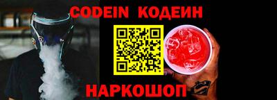 синтетический гашиш Апшеронск