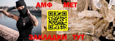первитин Аргун