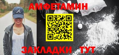 первитин Аргун