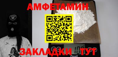 синтетический гашиш Апшеронск