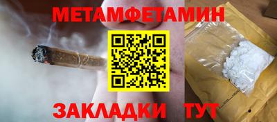 первитин Аргун
