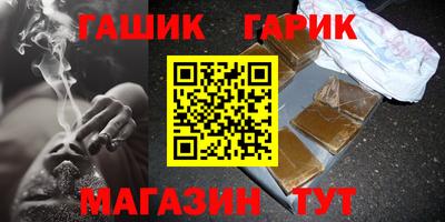 первитин Аргун