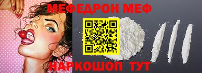 COCAINE Апрелевка