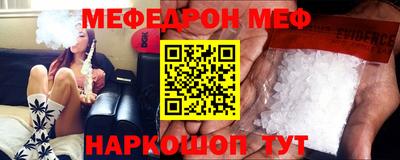 COCAINE Апрелевка