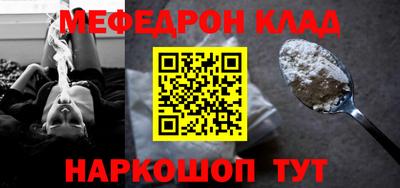первитин Аргун