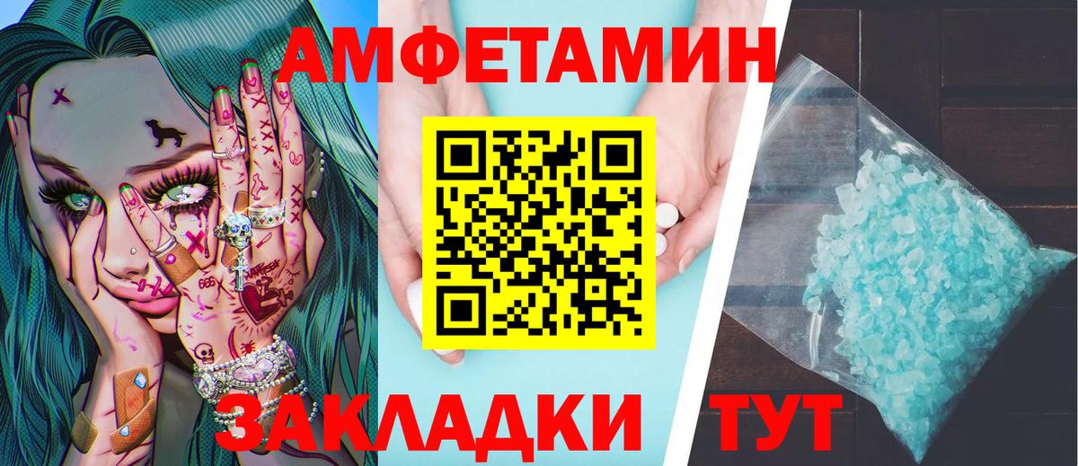 Воркута  МЕТАМФЕТАМИН  Вход с VPN  МЕТАМФЕТАМИН витя  МЕТАМФЕТАМИН витя 