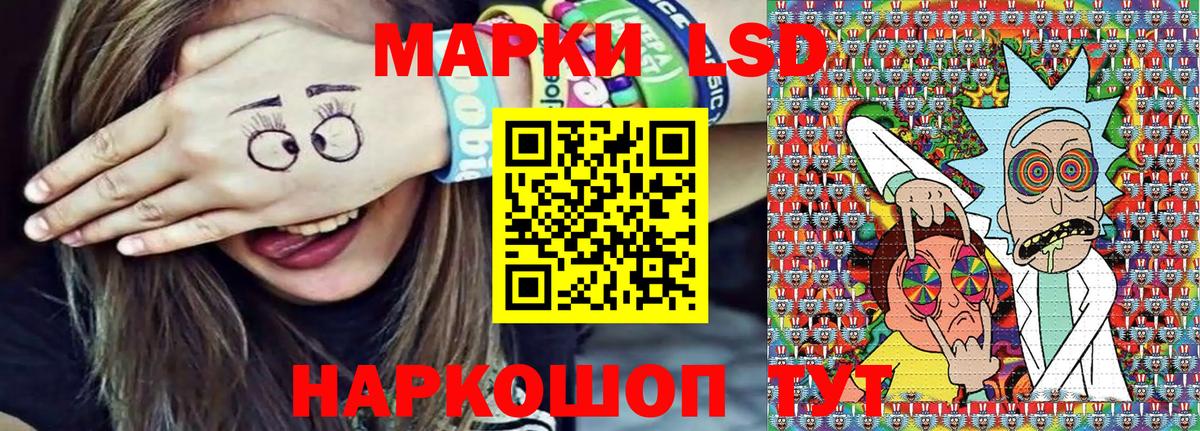 Воркута  Марки NBOMe 1500мкг  Вход с VPN  Марки NBOMe 1500мкг 