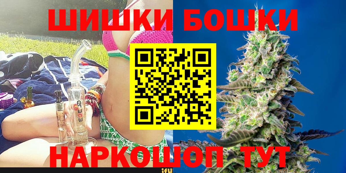 Марихуана AK-47  Бошки марихуана White Widow  Бошки марихуана ГИДРОПОН  Вход с VPN  Воркута 